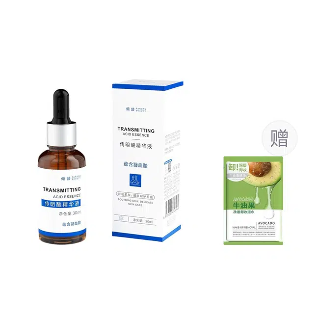 倾龄传明酸精华液 保湿提亮滋润舒缓补水