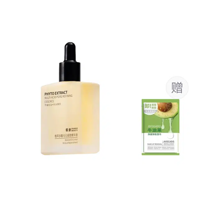 倾龄植萃多酸毛孔细致精华液 保湿滋润补水