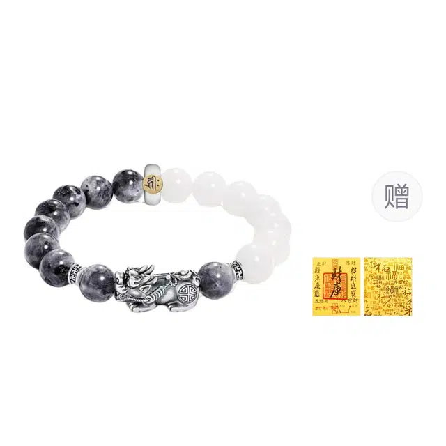 素于 新中式国潮招财本命佛貔貅吞金兽八大守护神佛珠八方来财蒸蒸日上诸事顺遂吉祥如意转运珠#好运 白玉菩提 手串 男女同款情侣款