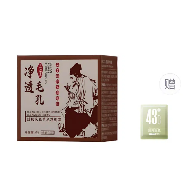 倾龄  面霜清肌毛孔草本净透霜 保湿提亮滋润