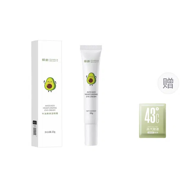 倾龄 牛油果保湿眼霜 舒缓保湿滋润补水去黑眼圈