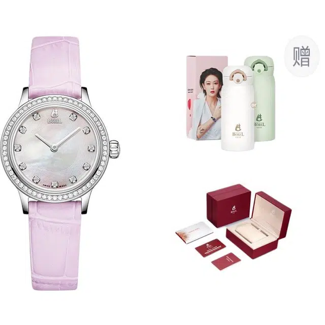 Ernest Borel N0113L0H-QS4L