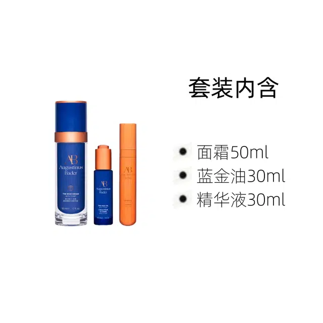 AB l+ 50ml30ml30ml