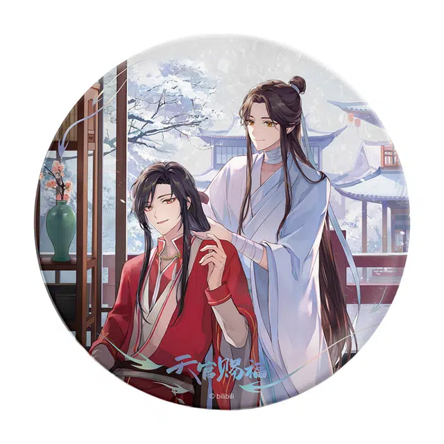 三月兽 天官赐福 寻花一梦系列双人  徽章