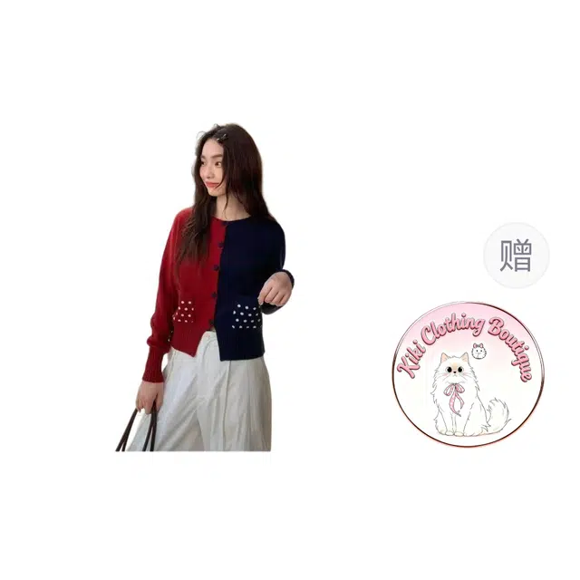 Kiki Clothing Boutique