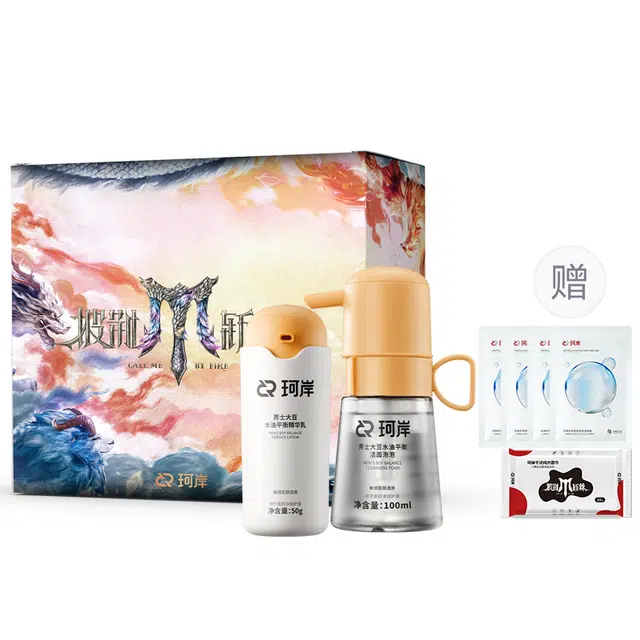 珂岸披荆斩棘 同款华熙生物小喷菇系列护肤礼盒水油平衡可卸妆无水干洗洁面泡泡熬夜不垮脸精华乳 修护淡纹祛痘保湿滋养控油紧致去黑头