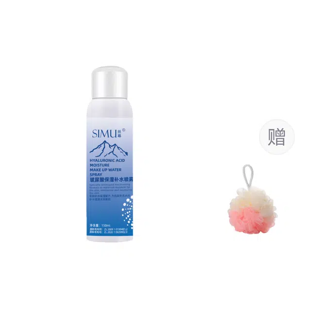 丝幕 玻尿酸补水保湿喷雾 舒缓维稳紧致保湿滋润清爽修护补水控油清洁
