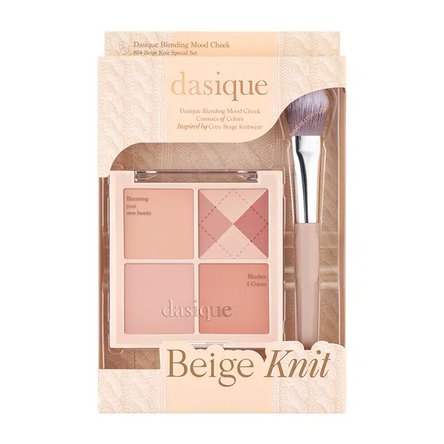 DASIQUE