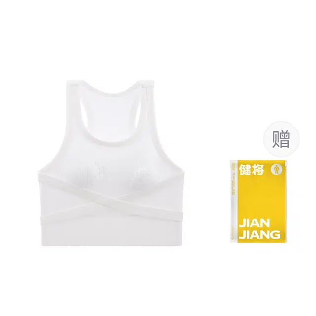 健将 多巴胺中强度舒适瑜伽健身运动背心跑步有氧训练日常美背内衣时尚无痕透气防震防滑本命年可外穿软支撑文胸 女款