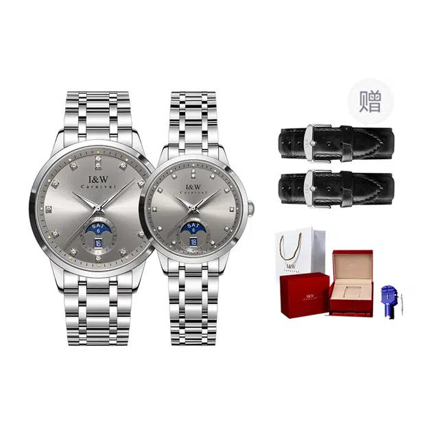 I&W Carnival HWGuoji