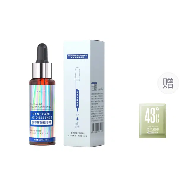 倾龄氨甲环酸精华液 保湿提亮滋润补水