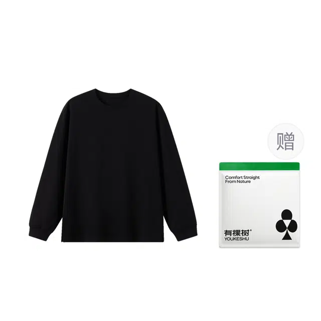 有棵树 秋季索罗娜男士上衣净面圆领长袖套头简约时尚内搭亲肤透气打底衣 男款