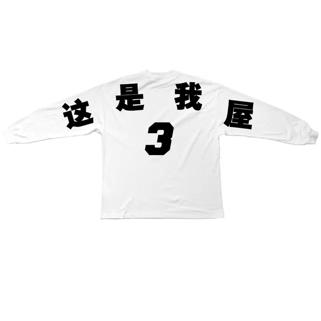 极限涡轮 美式复古文字印花运动休闲百搭圆领套头卫衣 男女同款