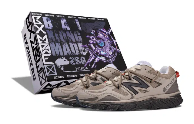 New Balance 510 Sunset Record