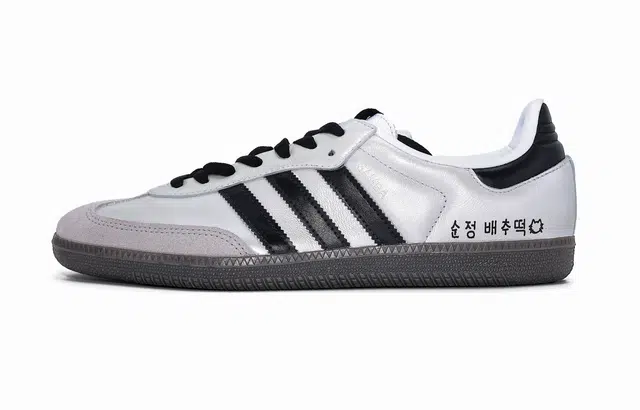 adidas originals SAMBA OG