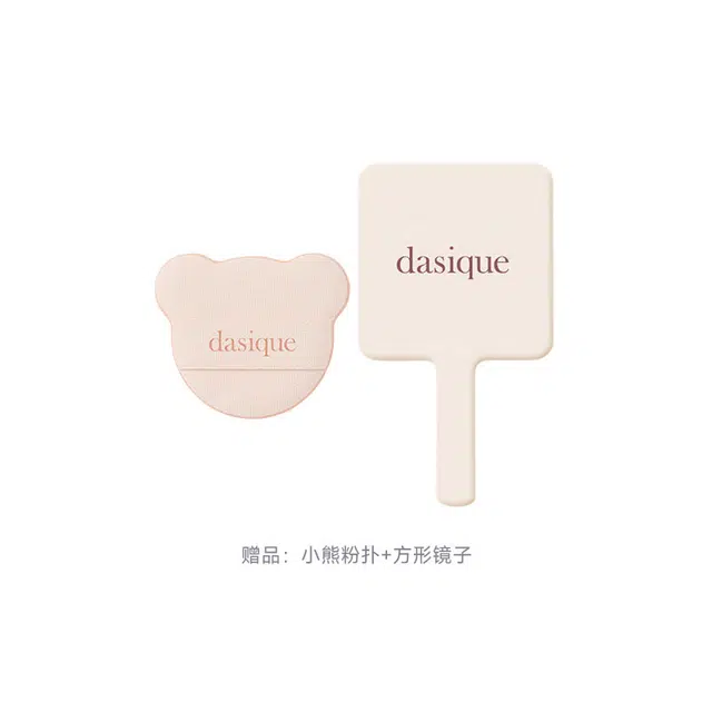 DASIQUE