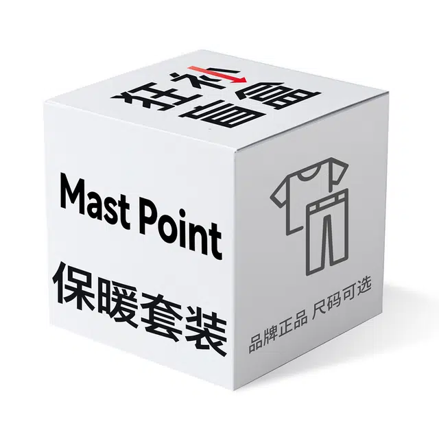 MAST POINT