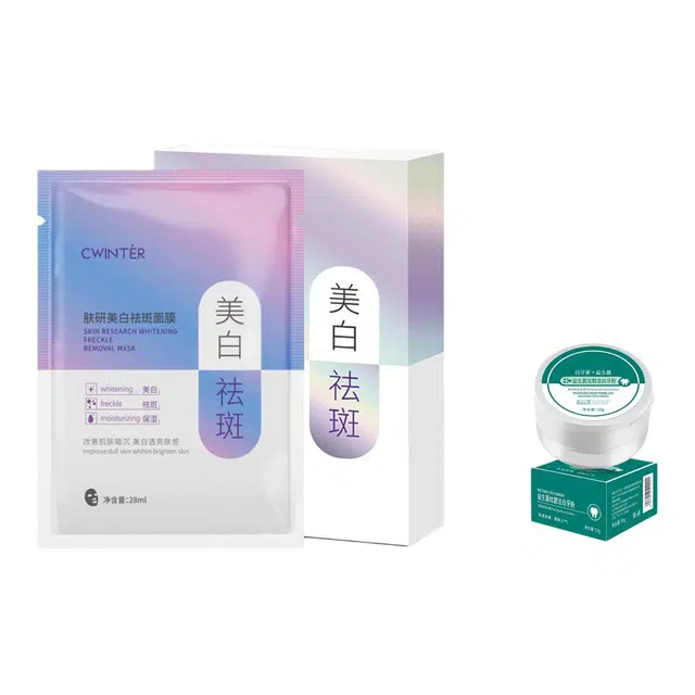致朵 柔润烟酰胺祛斑面膜保湿改善暗沉提亮肤色淡化色斑 美白补水