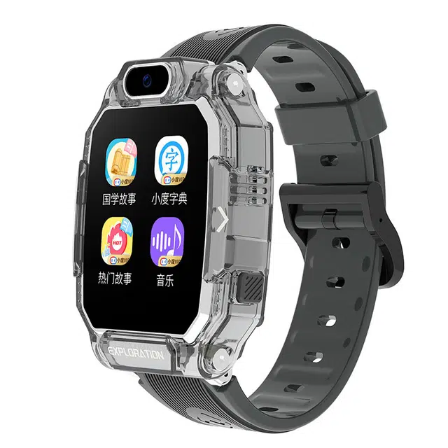 Newmine app 5G