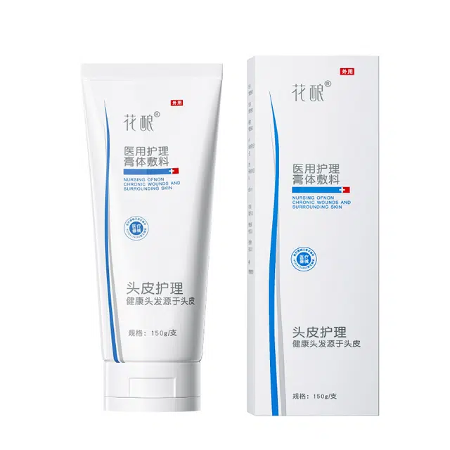 花酿 医用头皮护理膏体辅料洗发护发止痒去油