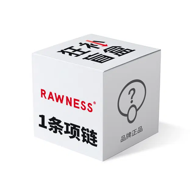 RAWNESS 1