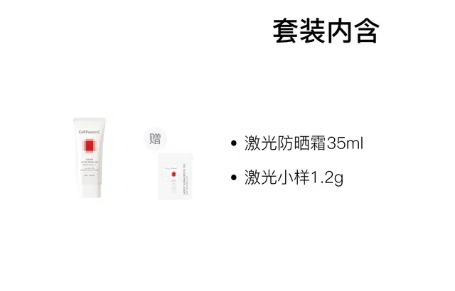 SPF50+PA++ 35ml50ml