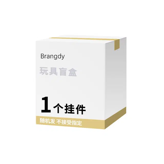 Brangdy