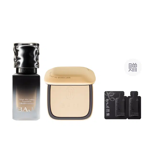 芭集 定妆粉饼持妆粉底液彩妆组合 控油自然不脱妆不卡粉抗氧化 底妆补妆三合一套装