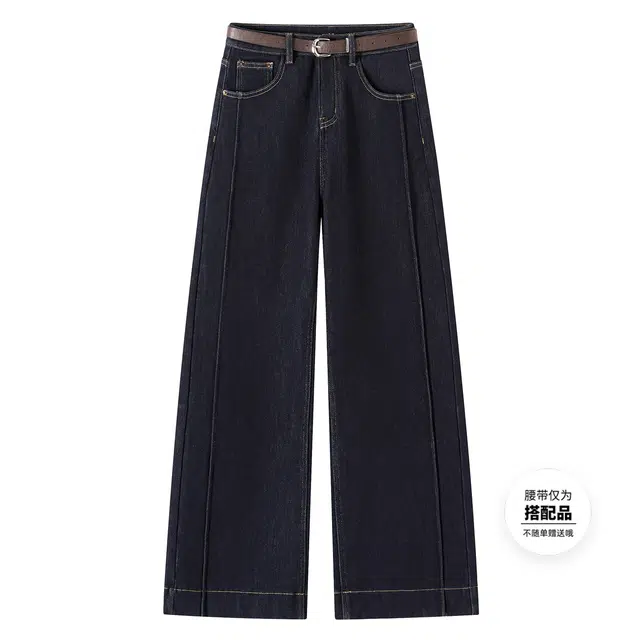 她池 简约纯色高腰水洗加绒垂感长款阔腿牛仔裤 女款