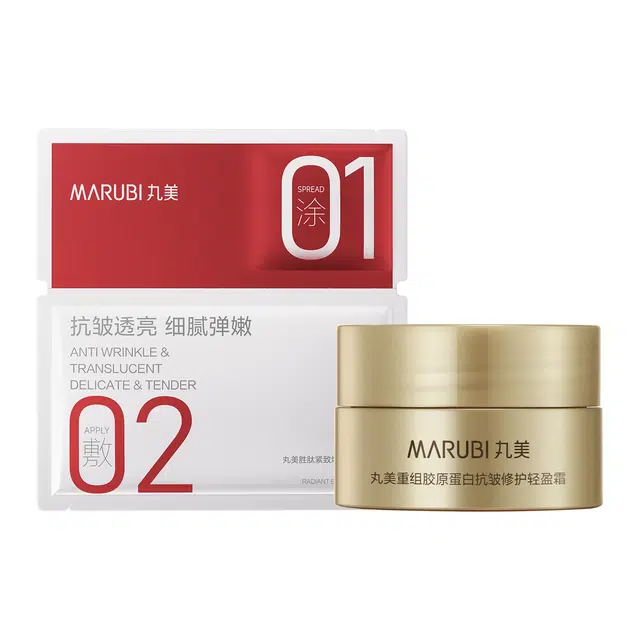 丸美  面霜中样组合 小金针系列面霜 轻盈版 盈润版 特润版 面部护理 呵护肌肤 补水保湿 霜状 舒缓紧致滋润修护抗皱 油皮干皮敏感肌