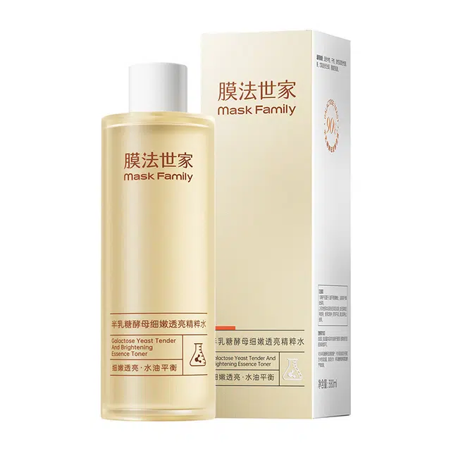膜法世家 半乳糖酵母精粹水 保湿舒缓紧致修护控油 发光水水油平衡