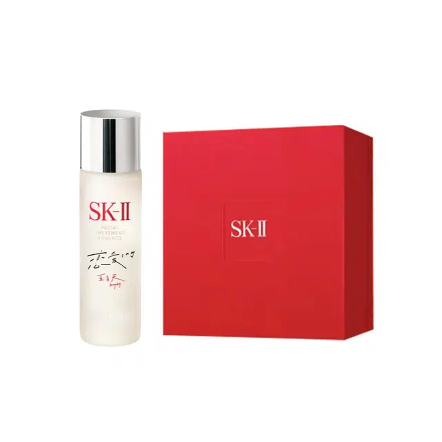SK-II 230ml