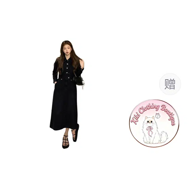 Kiki Clothing Boutique AMM