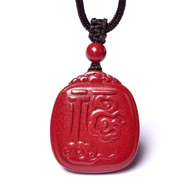 灵菲 高含量紫金砂本命年福运 新中式国风祥云招财纳福平安 妈妈生日送礼礼盒#好运 再造辰砂朱砂 玉石吊坠 男女同款情侣款