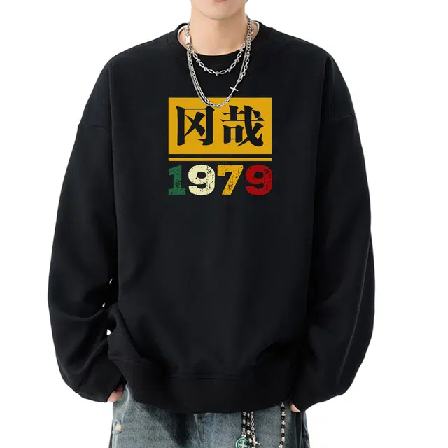 冈哉 个性品牌数字印花落肩圆领长袖设计美式高街简约基础款无性别主义宽松亲肤卫衣 男女同款