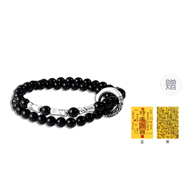 【足银｜高品质曜石】 琅风 国潮新中式时尚平安扣竹节转运上岸金榜题名 黑曜石 手串 男女同款情侣款