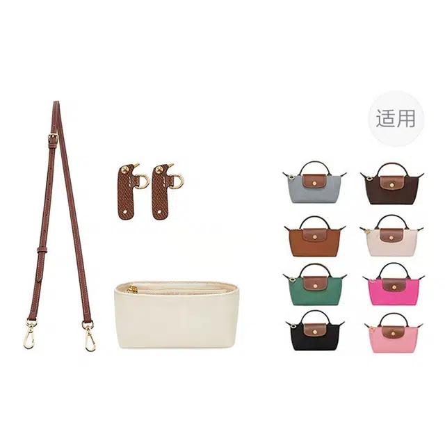 jingxi Le Pliage 17 minilongchamp