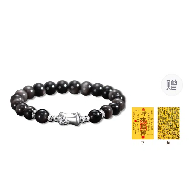 【真银｜节节高升】 琅风 祥云平安百搭潮流新中式国风小众设计#好运 黑曜石 手串 男女同款情侣款