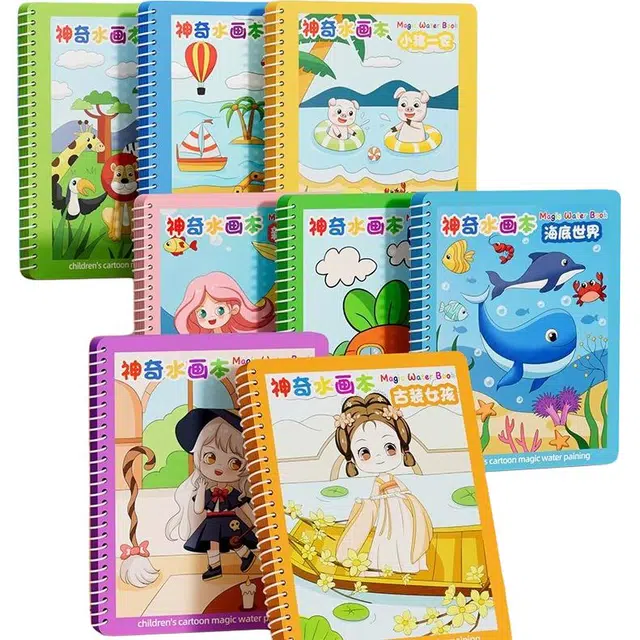 贝塔曼 益智清水沾水画本 反复涂鸦水笔画绘画 重复使用 早教玩具