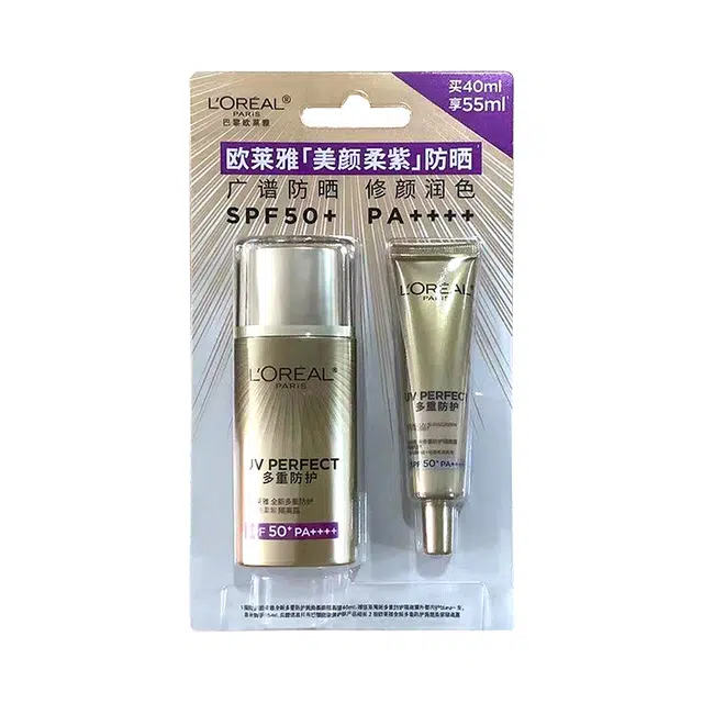 欧莱雅 新多重防护隔离露美颜柔紫护肤套装