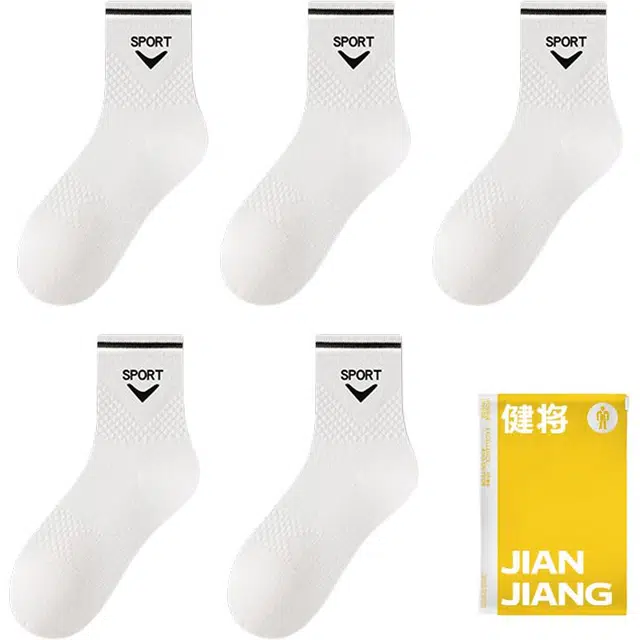 健将 纯色英文字母棉感时尚休闲袜舒适透气亲肤柔软高弹防臭保暖个性小腿袜跑步健身户外骑行滑雪登山运动中筒袜 男女同款