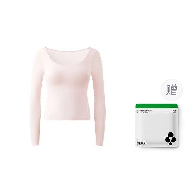 有棵树 简约无痕肌底衣莫代尔秋衣打底内搭带杯垫柔软舒适秋冬季 保暖上装  女款