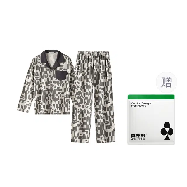 有棵树 几何印花秋季纯棉抑菌男士家居服开衫翻领长袖长裤舒适亲肤可外穿睡衣套装 男款