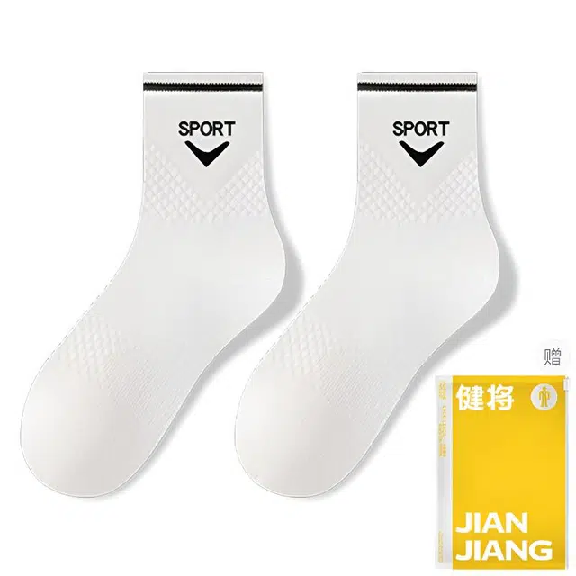 健将 纯色英文字母棉感时尚休闲袜舒适透气亲肤柔软高弹防臭保暖个性小腿袜跑步健身户外骑行滑雪登山运动中筒袜 男女同款