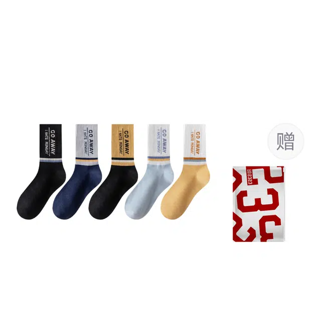 二三二三 撞色时尚百搭潮流青少年篮球运动袜吸湿排汗透气亲肤柔软舒适设计感休闲袜日常健身跑步户外骑行滑雪中筒袜 男款