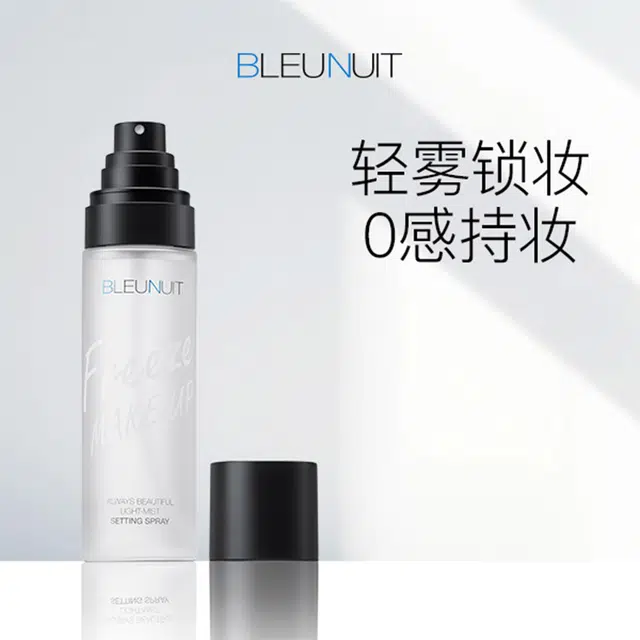 BLEUNUIT