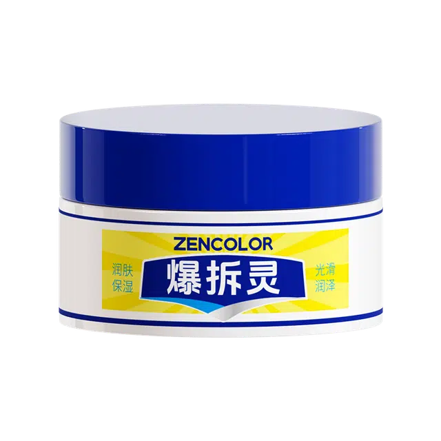 正彩  爆拆灵面霜 保湿修护均匀肤色清爽滋润紧致维稳舒缓补水