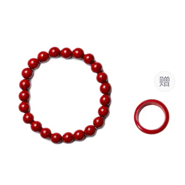 梨云暮雪 正品保障一物一证  福运到晶体砂素圈 高含量  帝王砂 好运中国红 紫金砂 红砂 朱砂 手串 男女同款情侣款