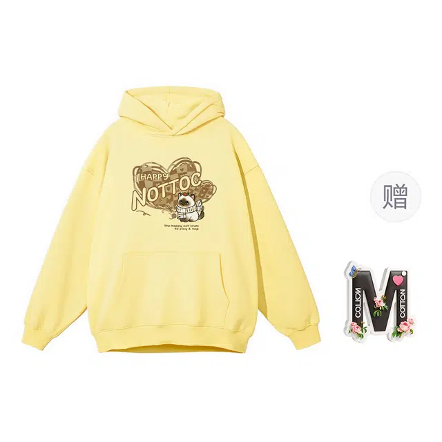 棉购 百搭简约舒适通勤卫衣 女款