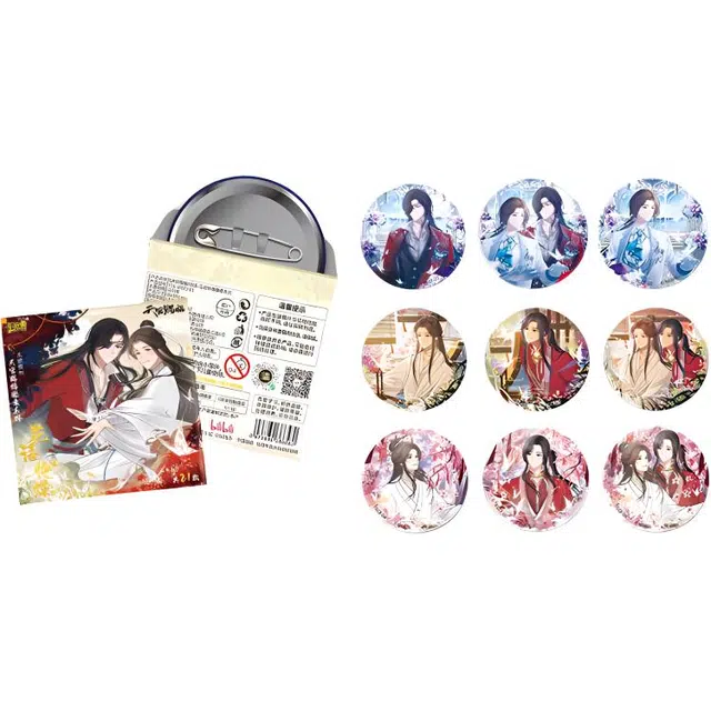 卡游 天官赐福花语怜蝶 周边谷子吧唧马口铁 徽章